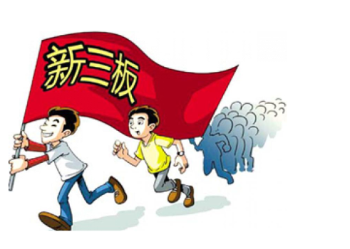 威望名單出爐：仟億達831999符合標準，入選層