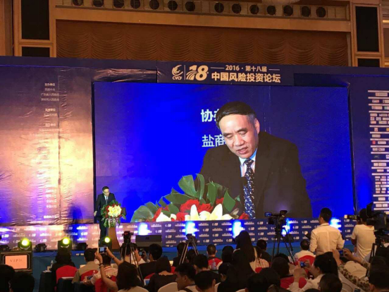  全國(guó)人常委、民建 副主席 辜勝阻講話