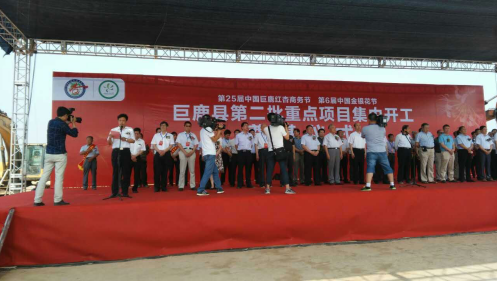 仟億達(dá)831999參加巨鹿紅杏商務(wù)節(jié)并就光伏發(fā)電等項(xiàng)目達(dá)成戰(zhàn)略合作 仟億達(dá)831999參加巨鹿紅杏商務(wù)節(jié)并就光伏發(fā)電等項(xiàng)目達(dá)成戰(zhàn)略合作