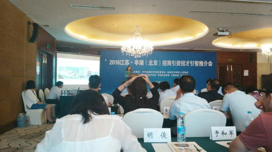 有名企業(yè)仟億達(dá)831999應(yīng)邀走進(jìn)江蘇亭湖，并跟蹤洽談多個項(xiàng)目