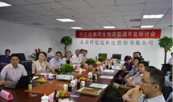 仟億達(dá)誠(chéng)邀您蒞臨廣交會(huì)展館，與您暢談生物節(jié)能環(huán)保之道！