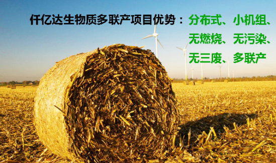 “空氣”也需要海外代購(gòu)？霧霾橫行，需要仟億達(dá)這樣的良心企業(yè)！