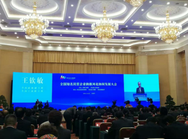 全國(guó)政協(xié)副主席、全國(guó)工商聯(lián)主席王欽敏發(fā)表致辭