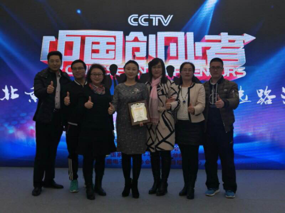 仟億達總裁王元圓參加央視《中國業(yè)者》，榮獲“月度亞軍”。