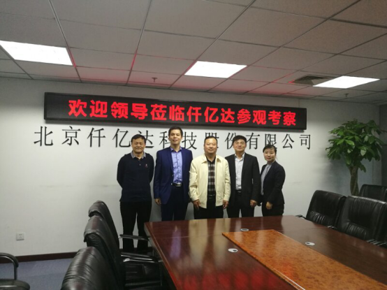 鴻基金發(fā)起人、央視主持人陳偉鴻(左二)、北京廈門(mén)企業(yè)商會(huì)會(huì)長(zhǎng)蔣清林(右二)、北京福建企業(yè)總商會(huì)黨委書(shū)記、會(huì)長(zhǎng)陳春玖(右一)上臺(tái)啟動(dòng)“攜手鴻基金·關(guān)愛(ài)青少年”公益活動(dòng)