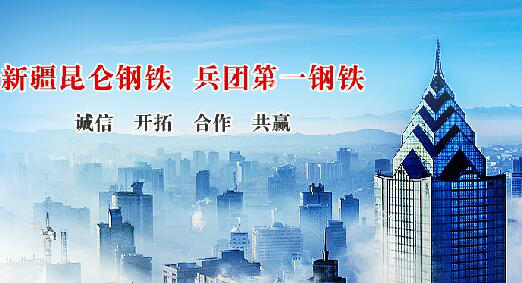 仟億達集團與昆侖鋼鐵就循環(huán)水系統(tǒng)、風機系統(tǒng)節(jié)能改造達成合作