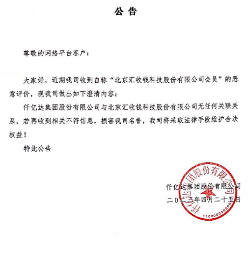 企業(yè)微信截圖_16837914567601