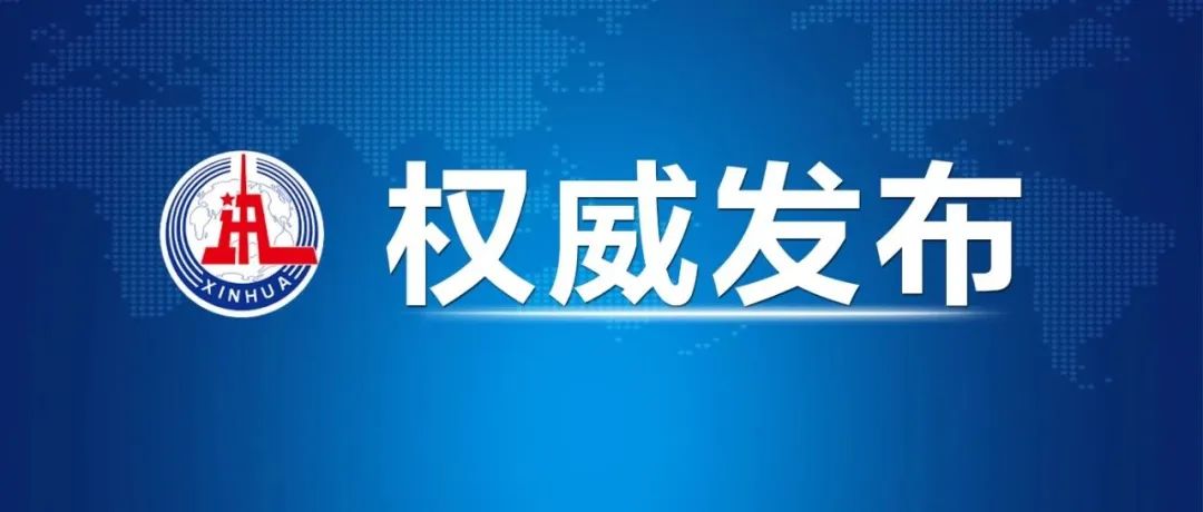 習(xí)近平：我們力爭(zhēng)2030年前實(shí)現(xiàn)碳達(dá)峰，2060年前實(shí)現(xiàn)碳中和，我們說到做到！